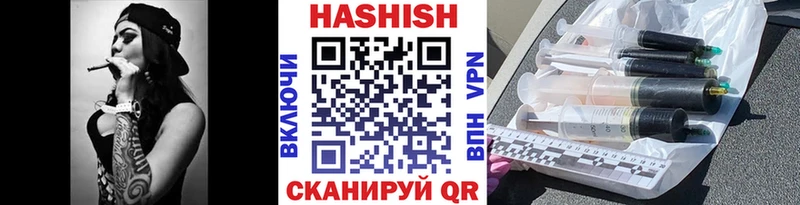 купить  сайты  Иланский  ГАШИШ гарик 
