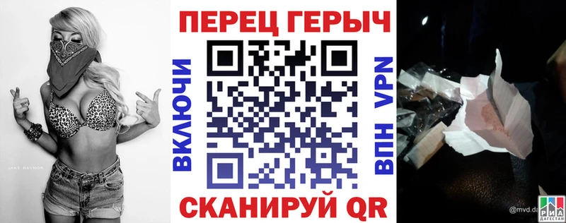ГЕРОИН афганец ссылка на мегу ссылки Иланский