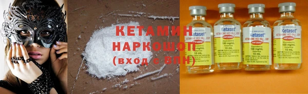 крисы Верхний Тагил