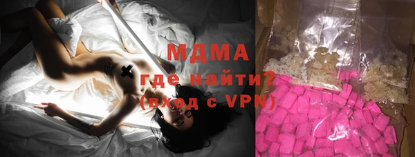 мефедрон VHQ Сосновка