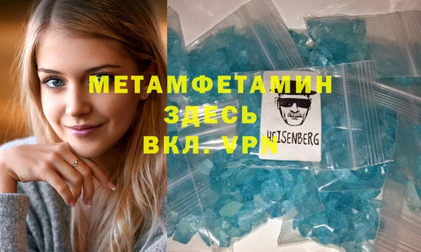 амф Сосновый Бор