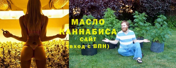 мефедрон VHQ Сосновка