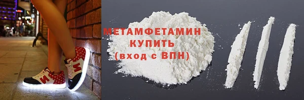 эйфоретик Волосово