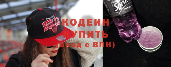 эйфоретик Волосово