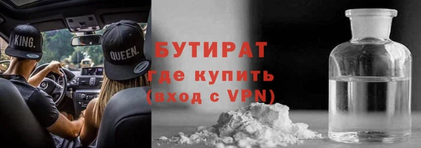 дистиллят марихуана Верхнеуральск