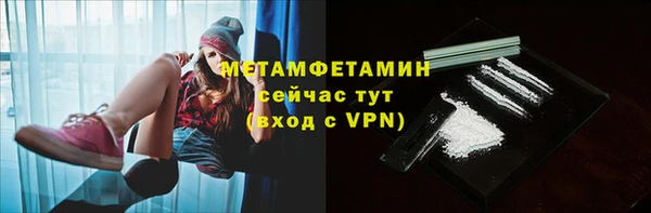 стаф Вязники