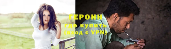 синтетический гашиш Вяземский