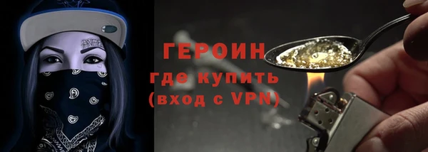 таблы Сосновоборск