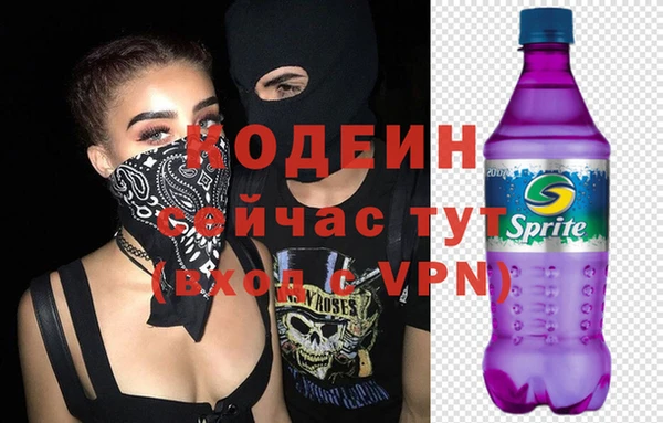 эйфоретик Волосово