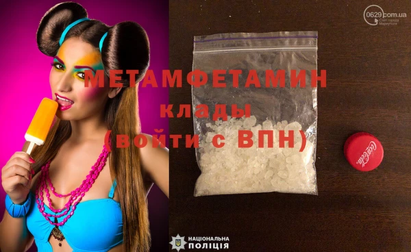 дистиллят марихуана Верхнеуральск
