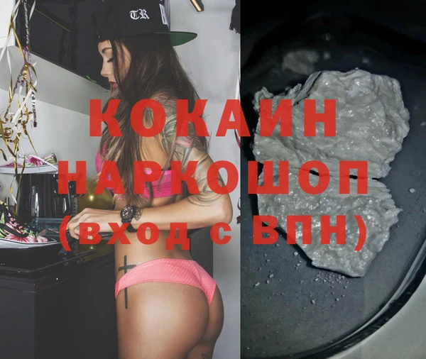 амф Володарск