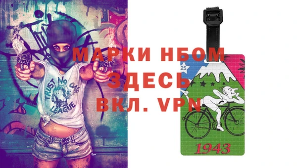 mdpv Волоколамск