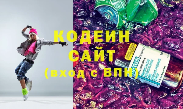 эйфоретик Волосово