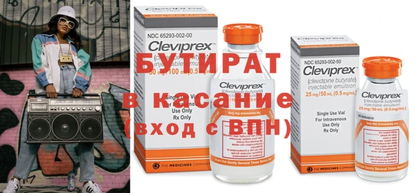 синтетический гашиш Вяземский