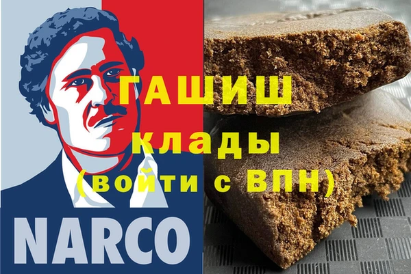 тгк Вязьма