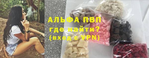 эйфоретик Волосово