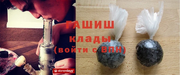 тгк Вязьма