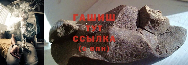 амф Володарск