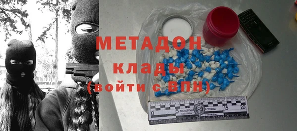 mdpv Волоколамск
