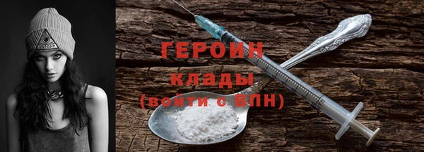 стаф Вязники