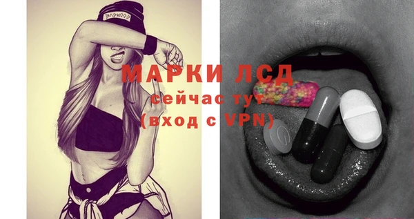 эйфоретик Волосово
