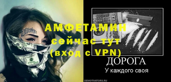 mdpv Волоколамск