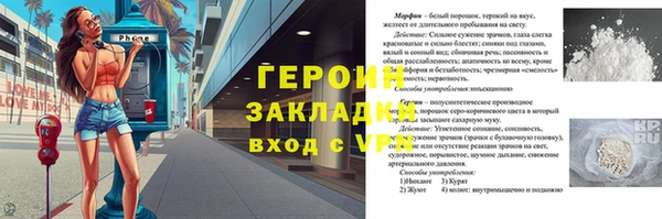 амф Сосновый Бор