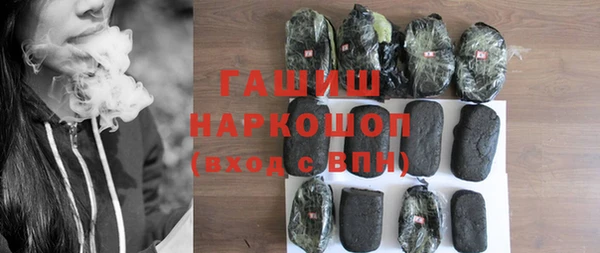 крисы Верхний Тагил