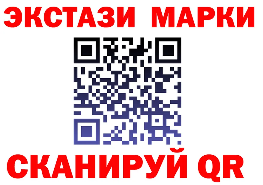 ГАШ VHQ зеркало даркнет KRAKEN Иланский