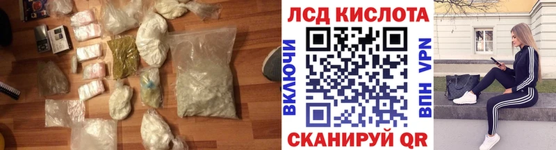 хочу наркоту  мега ссылка  LSD-25 экстази ecstasy  Иланский 