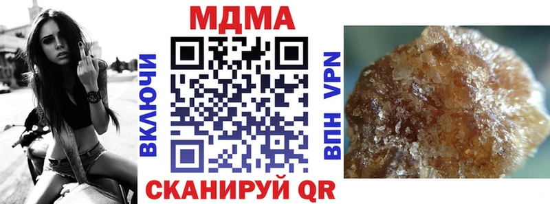 MDMA crystal  Иланский 