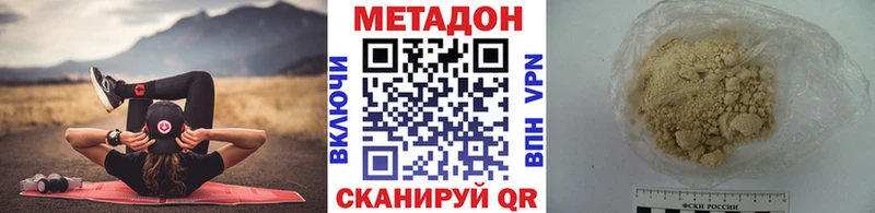 Метадон белоснежный  ссылка на мегу рабочий сайт  Иланский 