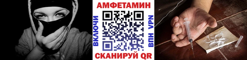 где можно купить наркотик  Иланский  Первитин Methamphetamine 