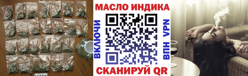 Дистиллят ТГК концентрат  купить наркоту  Иланский 